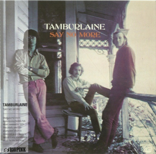 Tamburlaine - Say No More 1972 [Korean remaster, 2018] Lossless