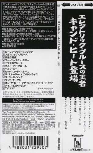 Canned Heat - Canned Heat (1967) [Japan Remastered] (2017) Lossless