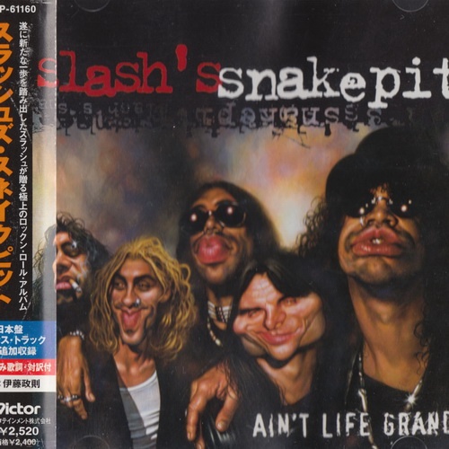Slash's Snakepit - Ain't Life Grand (2000) (Japanese Edition)  