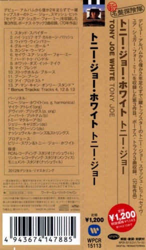 Tony Joe White - Tony Joe 1970 [Japan Remastered 2013]Lossless