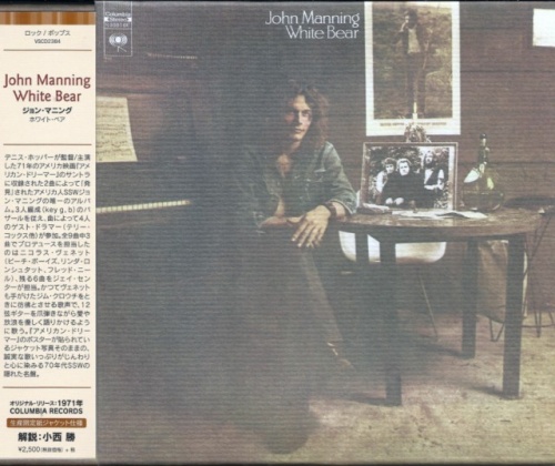John Manning - White Bear (1971) [Japan Remastered, 2014] Lossless