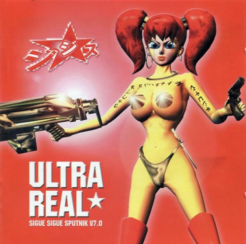 Sigue Sigue Sputnik - Ultra Real (2003)