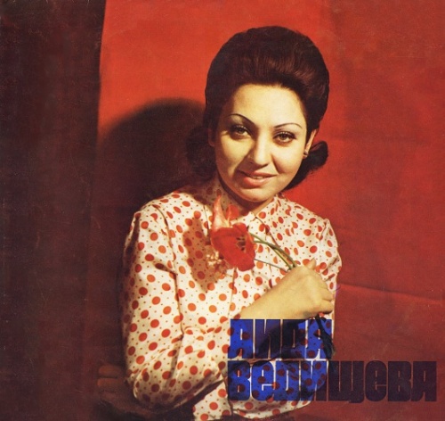   -    (1969)