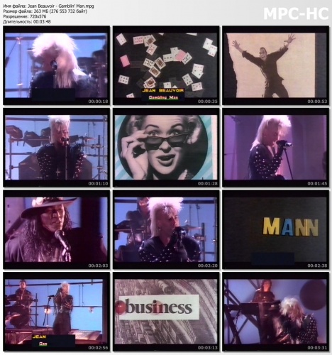 Jean Beauvoir - Gamblin' Man (1988)
