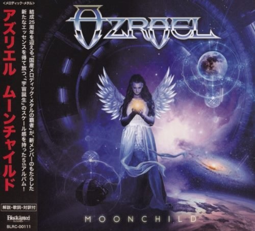 Azrael - Moonchild (Japanese Edition) (2018)