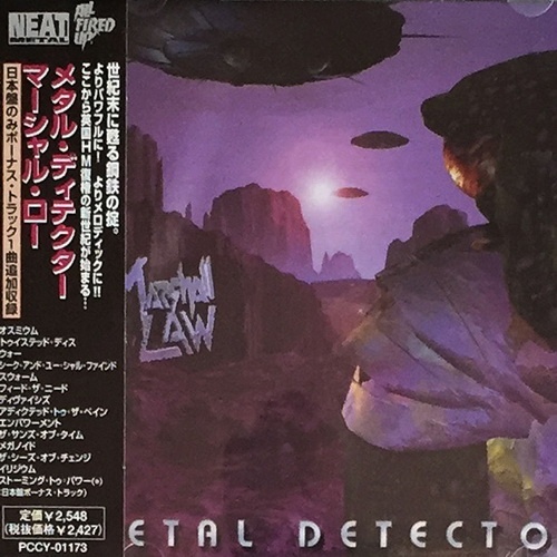 Marshall Law - Metal Detector (1997) (Japanese Edition)