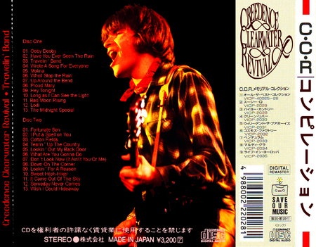 Creedence Clearwater Revival - Travelin' Band (Compilation) 2019