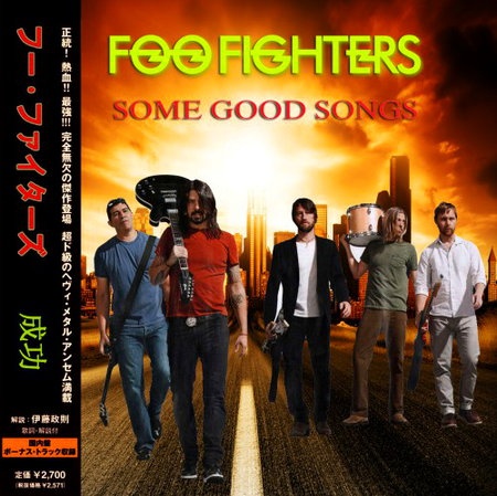 Foo Fighters - Some Good Songs (2019)