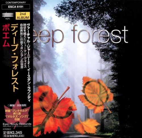 Deep Forest - Boheme (1995) [Japanese Edition] [Lossless+Mp3]