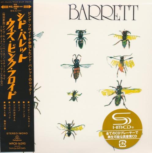 Syd Barrett - Discography (1970-1988) [SHM-CD] [Lossless+Mp3]