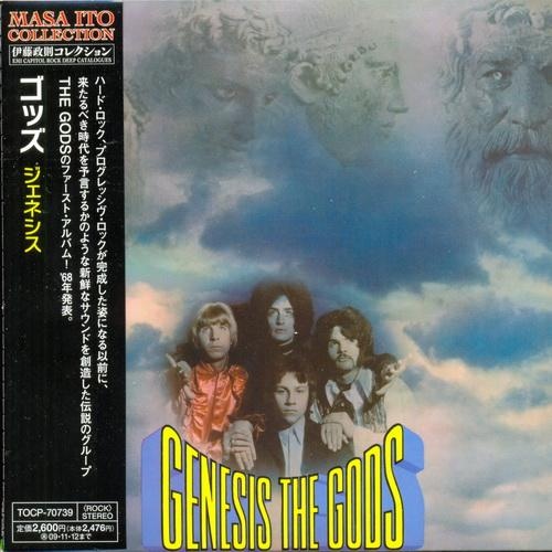 The Gods - Genesis (1968) (Japanese Edition 2009)