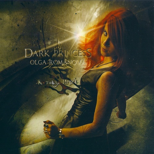 Dark Princess - Discography (2005-2012) Lossless
