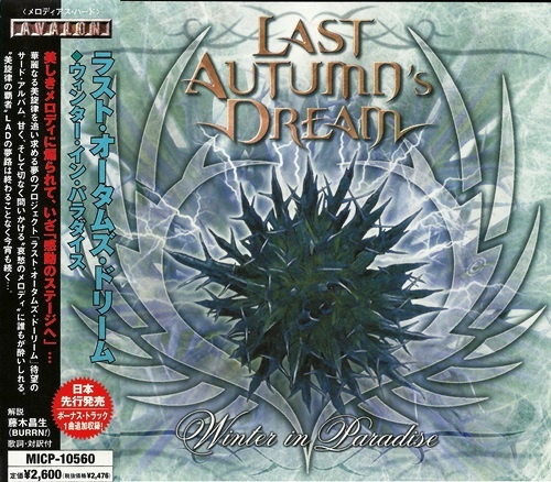 Last Autumn's Dream - Winter In Paradise (2005) [Japan Edit.] Lossless