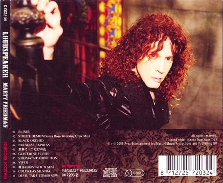 Marty Friedman - Loudspeaker (2006) Lossless