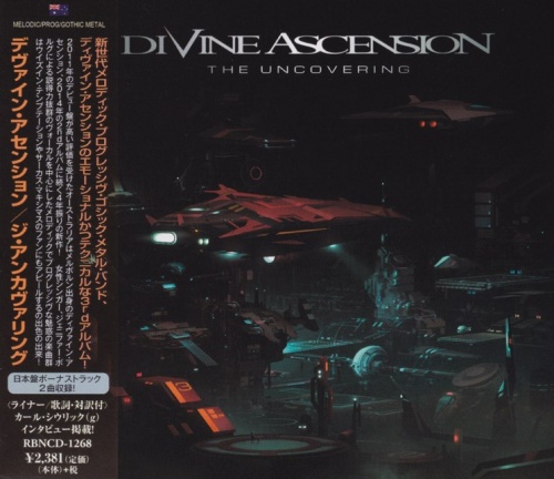 Divine Ascension - The Uncovering [Japanese Edition] (2018) (Lossless)