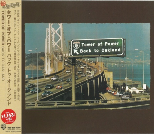 Tower Of Power - Back To Oakland (1974) (Japan Remastered, 2015) Lossless
