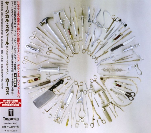 Carcass - Surgical Steel [Japanese Edition] (2013) [2015] (Lossless)