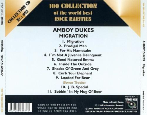 The Amboy Dukes - Migration (1969) (korean remaster) [2001] Lossless