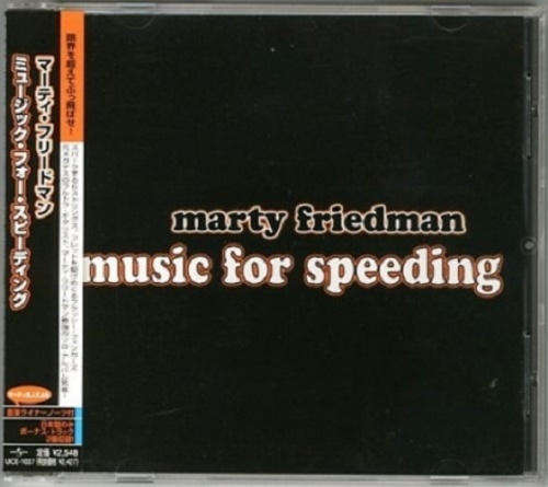 Marty Friedman - Music For Speeding (Japan Press) (2002)