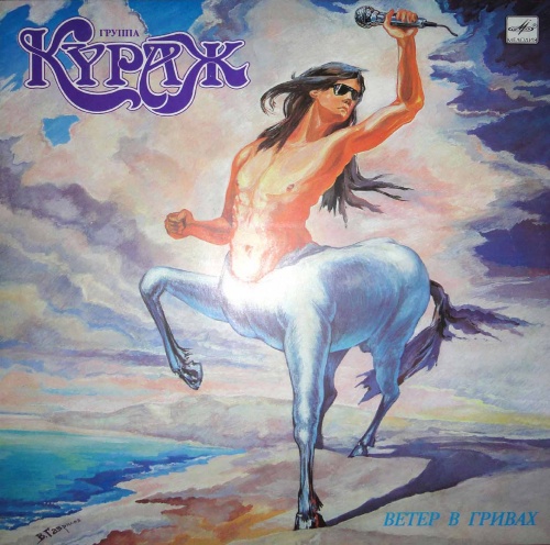  -    (VinylRip) 1990/1991 (Lossless)