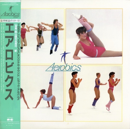 Yuji Toriyama & Ken Morimura - Aerobics (1982) (Lossless)
