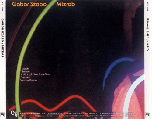 Gabor Szabo - Mizrab (1972) (Japan Remastered, 2007) Lossless