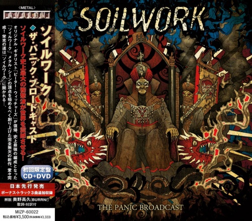 Soilwork - The Panic Broadcast [Japanese Edition] (2010) (Lossless)