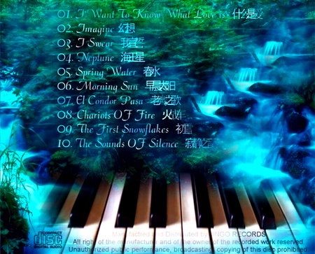 Bandari - Piano Paradise(1999)Lossless Bandari - Piano Paradise(1999)Lossless