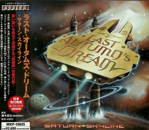 Last Autumn's Dream - Saturn Skyline (2006) [Japan Edit.] Lossless