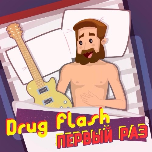 Drug Flash -   (2016)