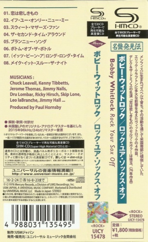 Bobby Whitlock - Rock Your Sox Off (1976) (Japan Remastered, SHM-CD 2016) Lossless