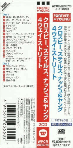 Crosby, Stills, Nash & Young - 4 Way Street (1971) (Japan Remastered, 2016) 2CD Lossless
