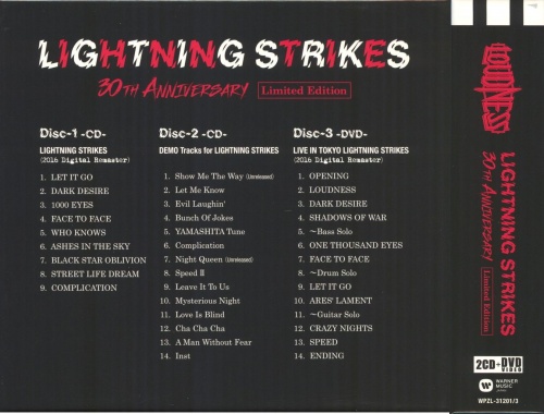 Loudness - Lightning Strikes (30th Anniversary Limited Edition) (2CD) 1986 (2016)