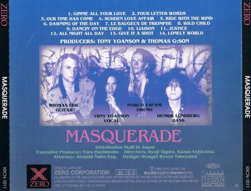 Masquerade - Masquerade (1992) (Japanese Edition)