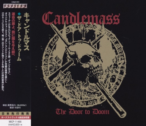 Candlemass - The Door To Doom [Japanese Edition] (2019) (Lossless)