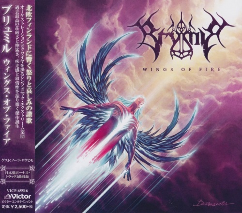 Brymir - Wings Of Fire [Japanese Edition] (2019) (Lossless)