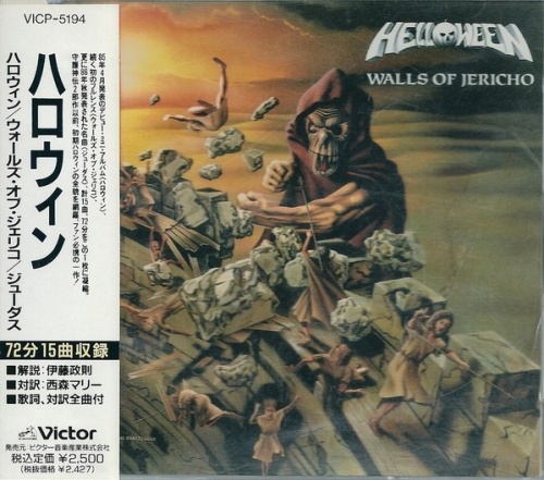 Helloween - Helloween / Walls Of Jericho / Judas (1987) (LOSSLESS)