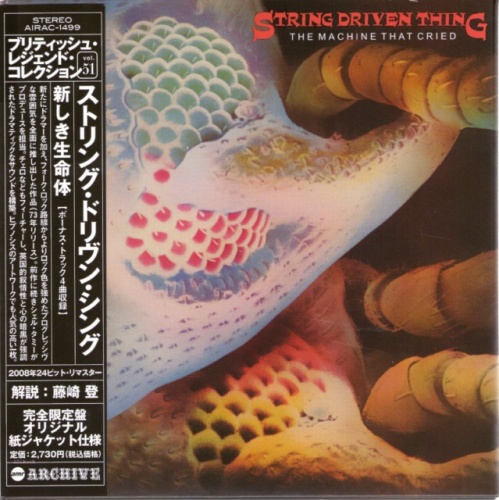 String Driven Thing - The Machine That Cried (1973) [Japan Remastered, 2008] Lossless