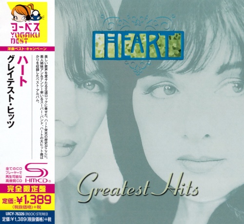 Heart - Greatest Hits [Japanese Edition] 2000 [2014]
