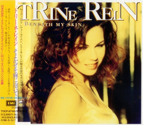 Trine Rein - Beneath My Skin [Japanese Edition] (1996) (Lossless)