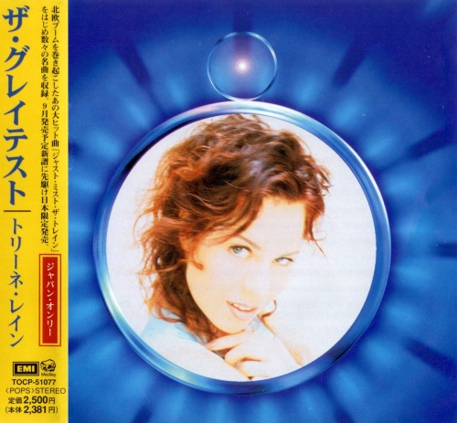 Trine Rein - The Greatest [Japanese Edition] (1998) (Lossless)