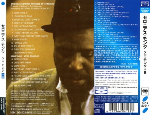 Thelonious Monk - Solo Monk (1965) [Japan Remastered, Blu-spec 2008]  Lossless