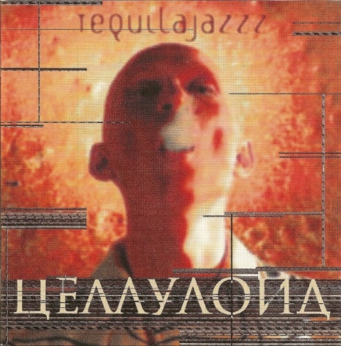 Tequilajazzz -  (1998) [Lossless+Mp3]