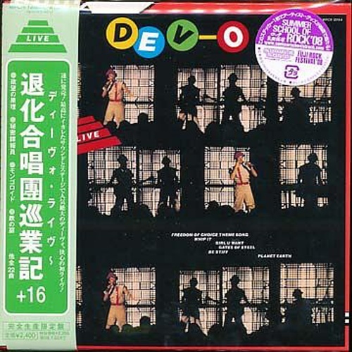 Devo  Live (1980) (Japanese Edition 2008)