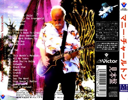 Manny Charlton - Man From Nazareth (Compilation) 2019 Manny Charlton - Man From Nazareth (Compilation) 2019