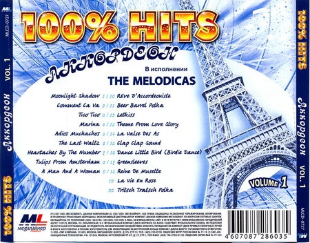 The Melodicas - Accordeon Vol. 1 (2007) The Melodicas - Accordeon Vol. 1 (2007)