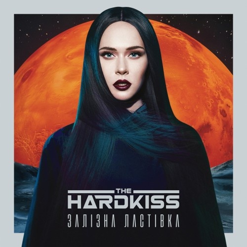 The Hardkiss -   (2018) lossless