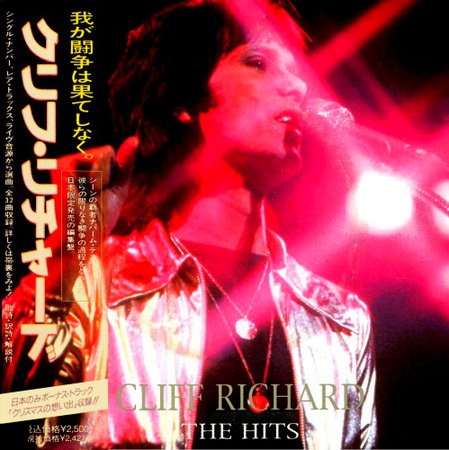 Cliff Richard - The Hits(Compilation) 2015