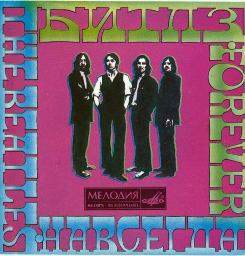 ������ ������ �������� - ����� - �������� 1994