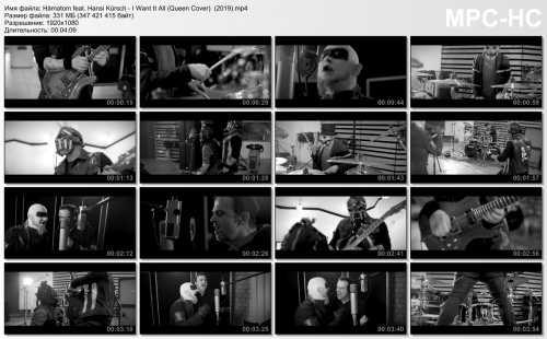 Hämatom feat. Hansi Kürsch - I Want It All (Queen Cover)  (2019)